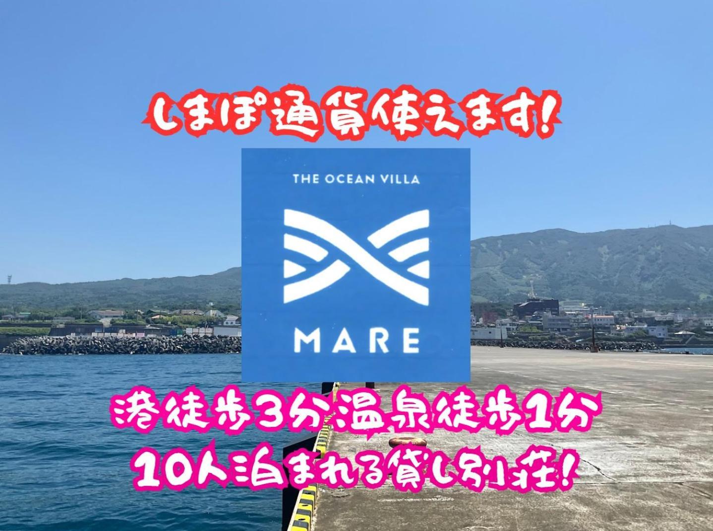 Theoceanvilla Mare Oshima Exterior photo